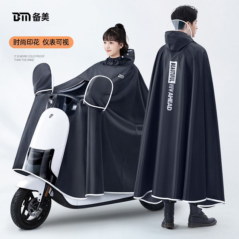เสื้อกันฝนแบบหนาพิเศษ ผ้าอ็อกซ - Cycling Gear And Equipment บทวิจารณ์และราคา